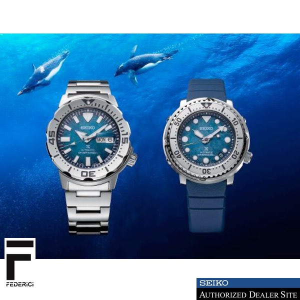 Seiko SRPH75K1 STO